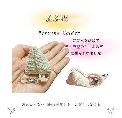 美英樹（mieijyu）について